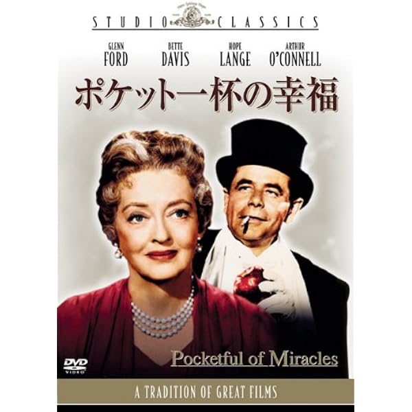 Amazon.co.jp: 白い砂 [DVD] : ロバート・ミッチャム, デボラ・カー